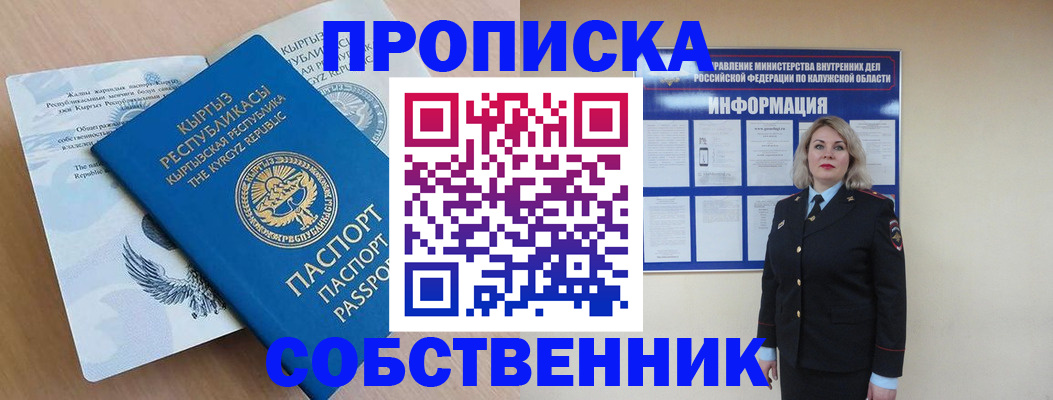 форма 3 в Сельцо