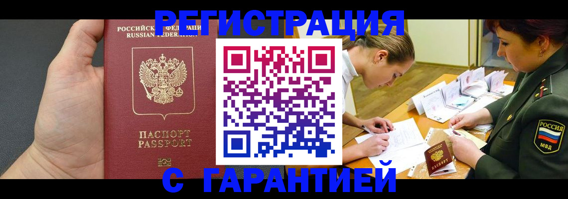 пропишу в квартире в Сельцо