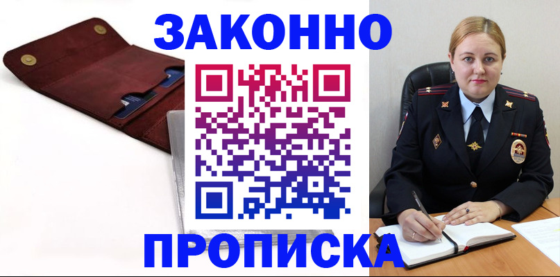 регистрация для дет. сада в Сельцо